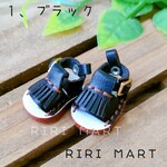 オビツ11　革靴フリンジサンダル　ねんどろいどどーる　シューズ　シューズ