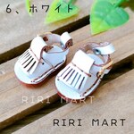 オビツ11　革靴フリンジサンダル　ねんどろいどどーる　シューズ　シューズ