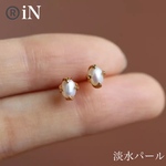 ピアス　18K仕上げ 淡水パールピアス　スタッドピアス　シルバー925  パールが可愛い