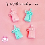ベビー ミルクボトル チャーム 4個 ☆ハンドメイド☆パーツ☆素材☆キッズアクセサリー☆かわいい☆ゆめかわいい☆パステル