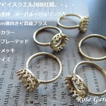 RG327✨イスラエルJBB社製☆リング台空枠　オーバルベゼルリング10×8mm　横向き✨真鍮ブラス　ゴールドカラー（ゴールドプレーテッド・ゴールドメッキ）。・。・(^^♪