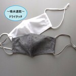 ★komi様専用★ドライタッチ鹿の子素材マスク【大人用・子ども用】全9枚