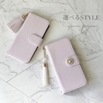 【送料無料】選べるstyle iphone SE2 iphone 7 iphone 8 手帳型ケース シンプル カジュアル パール エレガント タッセル パープル