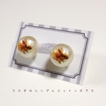 うさぎのシンプルコットンピアス/イヤリング