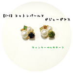 ティンカーベル ♕ビジューピアス