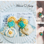 大ぶり✨ヴィンテージボタンとoriginal インド刺繍リボンピアスorイヤリング  
