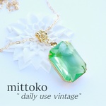 【ウランガラス：オクタゴン】グリーン×サファイヤのネックレス　ヴィンテージ　ネオンカラー