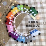 ○ひも通し　ひも遊び　保育　知育　室内