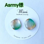 Natural Stone グリーン