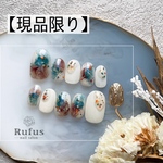 Srd-スルジ-/フレークが可愛い♡ニュアンスネイル♡即日発送(1回分の両面テープ付き)