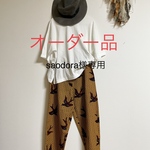 【アフリカ布】カッコいいペグパンツ＊自由な鳥さん柄＊黄色