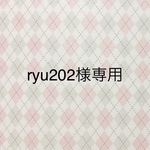ryu202様専用○ミニチュア