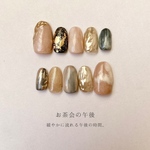 お茶会の午後：ネイルチップ ニュアンスネイル