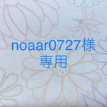 ※noaar0727様専用 日本刺繍ブローチ・ペンダント「ちょうちょ・蝶々／キウイグリーン＆ブルー＆パープル」 (シルバーカラー枠) ※オプション金具で帯留めにも 