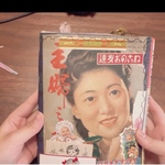 kos様専用昭和ジャーナル