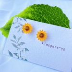 送料無料🌻　ひまわり　一輪ピアス