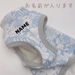 名入れオーダー犬服 抜染フラワータンクトップ 水色