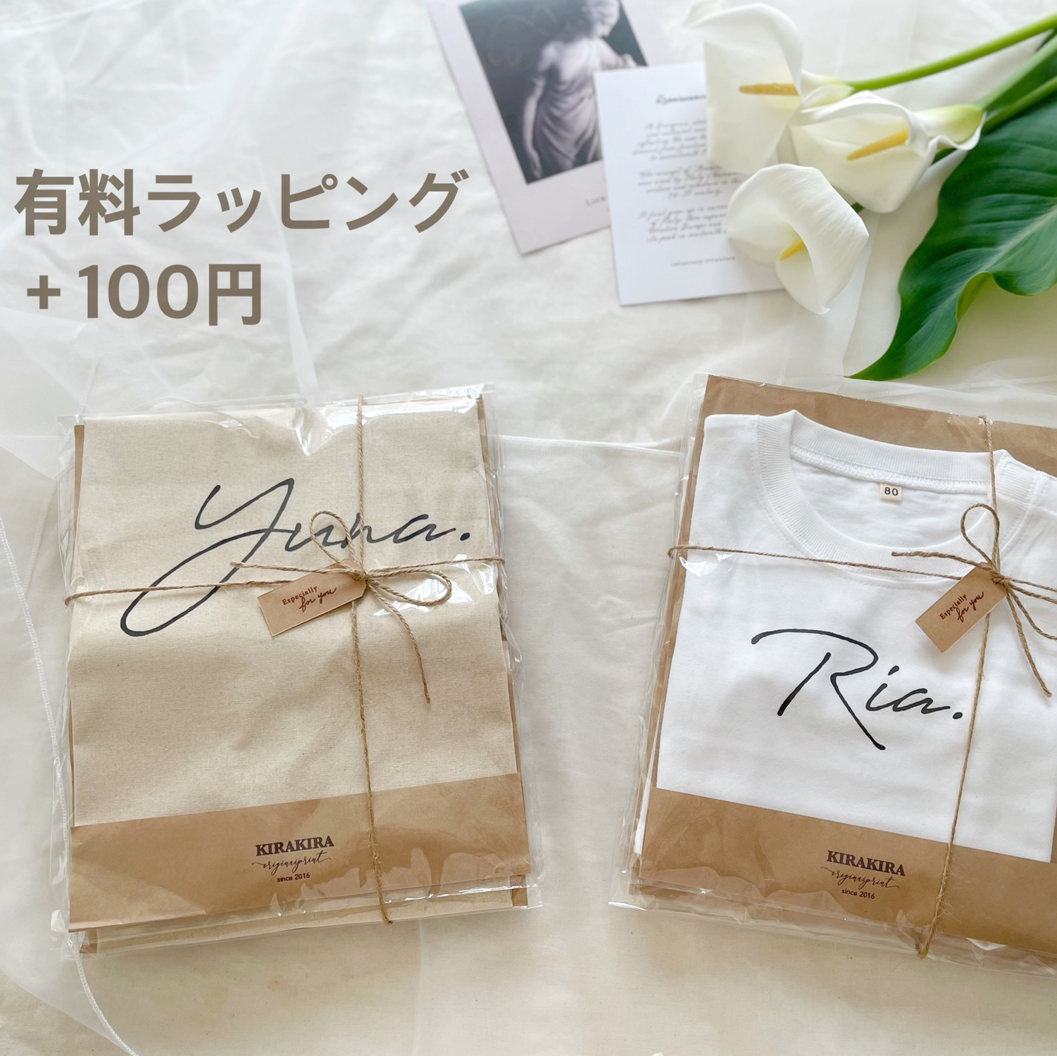 最短発送無料 ファミリーTシャツ 3枚セット Stylish.名前入りT