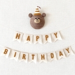 【三角帽子】くまさんのお誕生日ガーランド