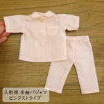 ＊chobitarou17様専用＊人形用 パジャマ 半袖 ストライプ ピンク 34cmサイズ