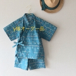 y様オーダー品