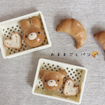 miiii0913様専用♡