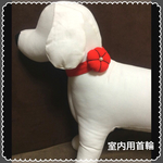  お花付き首輪♪室内用♪猫♪小型犬♪和風♪やわらかい♪