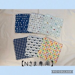 【Nさま専用】６重ガーゼトマハンカチ
