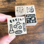 【実験！化学なはんこ】理科　先生　スタンプ　勉強ハンコ