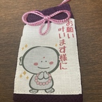 お地蔵さんのお守り袋【お願い叶いますように】