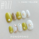 ネイルチップ #077  【1.Dark yellow】