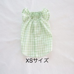 [犬服] XSサイズ 完成品 チワワ　　　　　　　　　　　マスカット ギンガムチェック キャミソール ワンピース 背中開き バックオープン