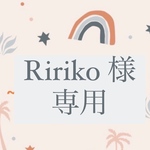 キーホルダー2点