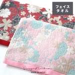 \\期間限定SALE// 4重ガーゼ フェイスタオル（桜/2color）