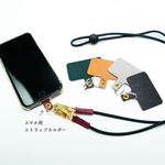 スマホショルダー ストラップホルダー リング付き アタッチメント 革 イタリアンレザー