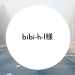 bibi-h-l様専用ページ