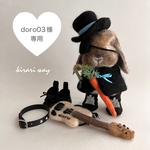 doro03様専用 オーダーうちのこシリーズ 羊毛フェルト 着せ替えウサギ 