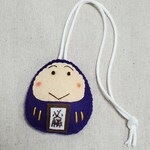 【完成品】想いを伝える♪紫色のにっこりだるまさんお守り・身長6㎝