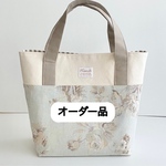 オーダー品　jn9380ja7395様専用