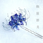 送料無料♬【彼岸花】青い彼岸花のディップアートかんざし