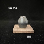 ミニチュア陶器　花瓶　黒釉　[小さな花生]