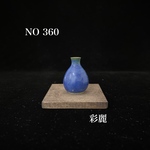 ミニチュア陶器　小口瓶　青釉　[小さな花生]