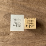 【ご確認ください/在中/フラワー】お仕事はんこ　3cm角　ラバースタンプ