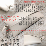 専用ページ （ボタン式ループ）マスクケース　合計２点