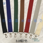 3.0幅 7色　ショルダー紐　単品販売