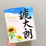 専用ページ