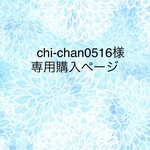 chi-chan0516様専用購入ページです。他の方はご購入いただけません。Silver 925 4㎜CZリング(カレイドスコープ)