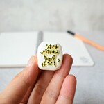 もうすぐおわりだワン！ノートの終わりを知らせる助っ人はんこ：meganehankomeganehanko