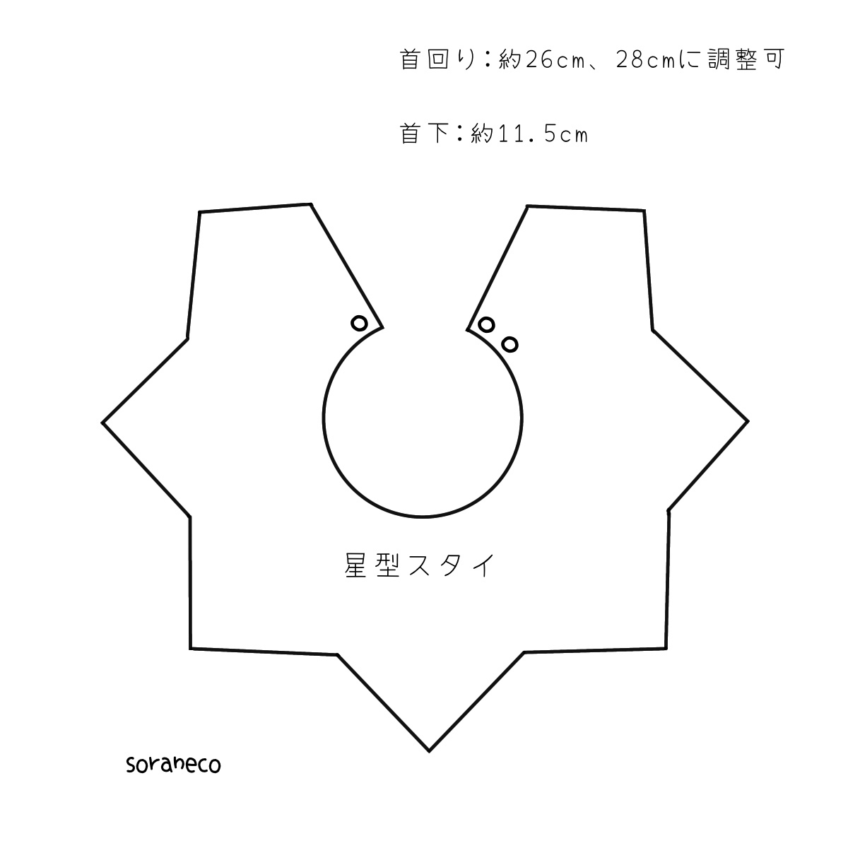100種類以上の生地から選べるオーダーメイドスタイ♡再販6