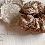 ボリュームシュシュ　liberty chive 【BIG】